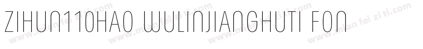 ZIHUN110HAO WULINJIANGHUTI FONT字体转换